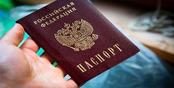 прописка в Великих Луках